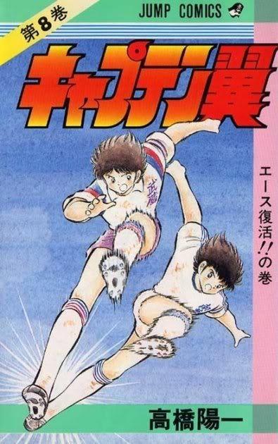 Captain Tsubasa #8