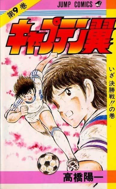 Captain Tsubasa #9