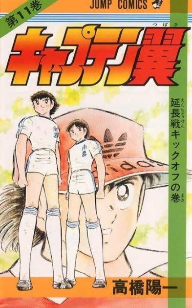 Captain Tsubasa #11