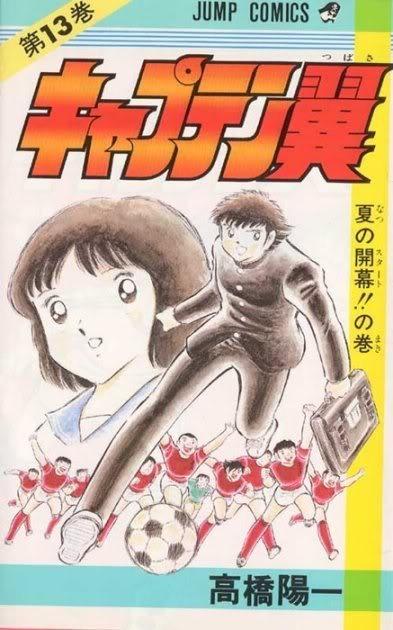 Captain Tsubasa #13