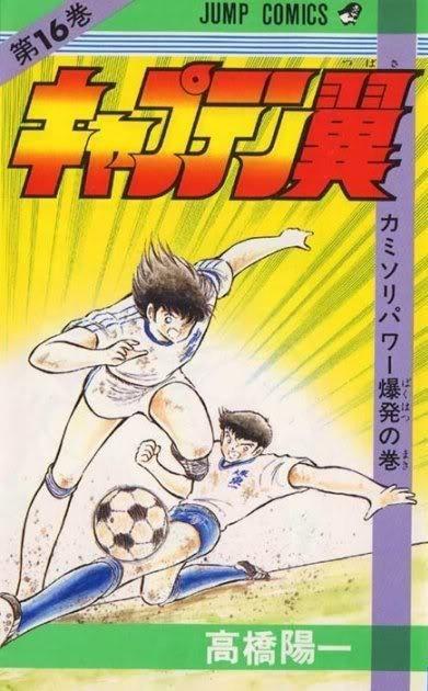 Captain Tsubasa #16