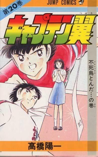 Captain Tsubasa #20