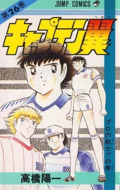 Captain Tsubasa #26