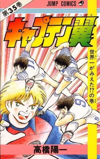Captain Tsubasa #35