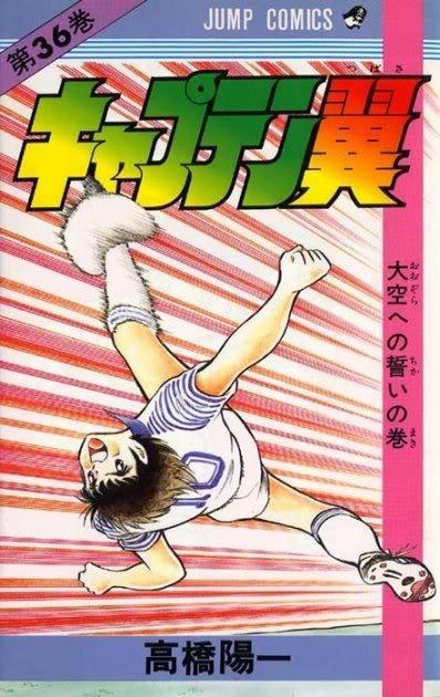 Captain Tsubasa #36