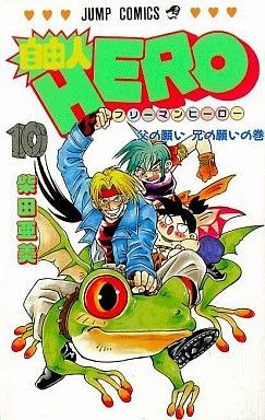 Freeman Hero #10