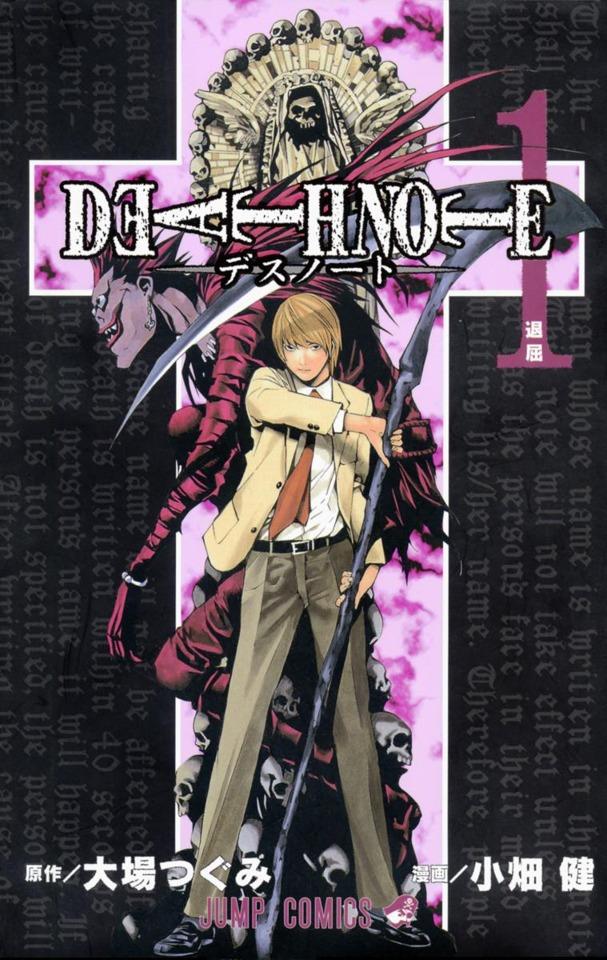 Death Note #1 cover