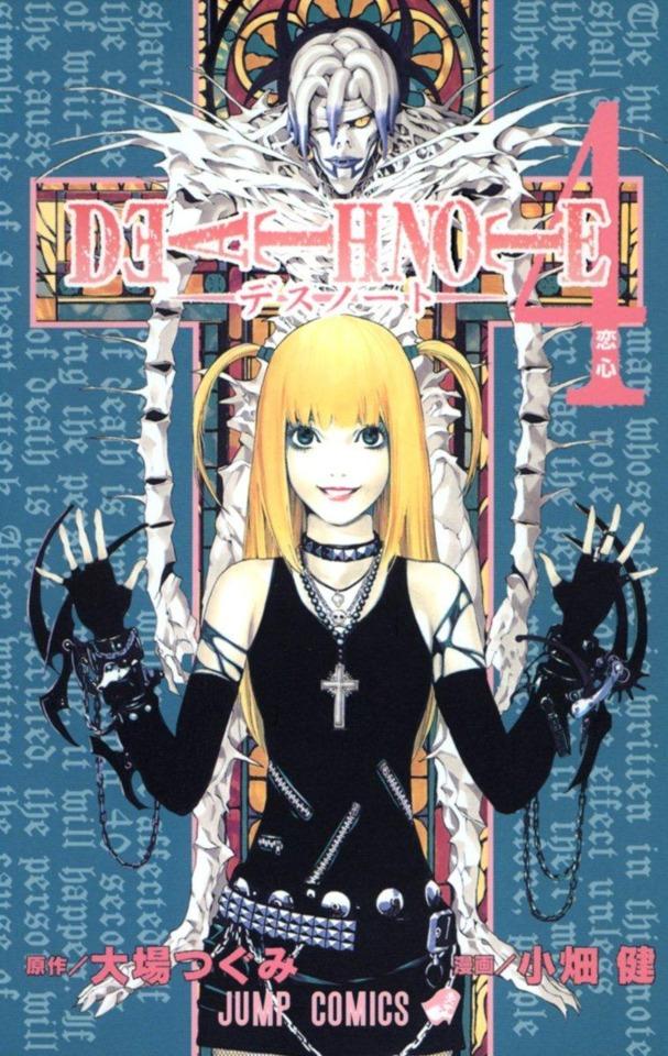 Death Note #4 cover