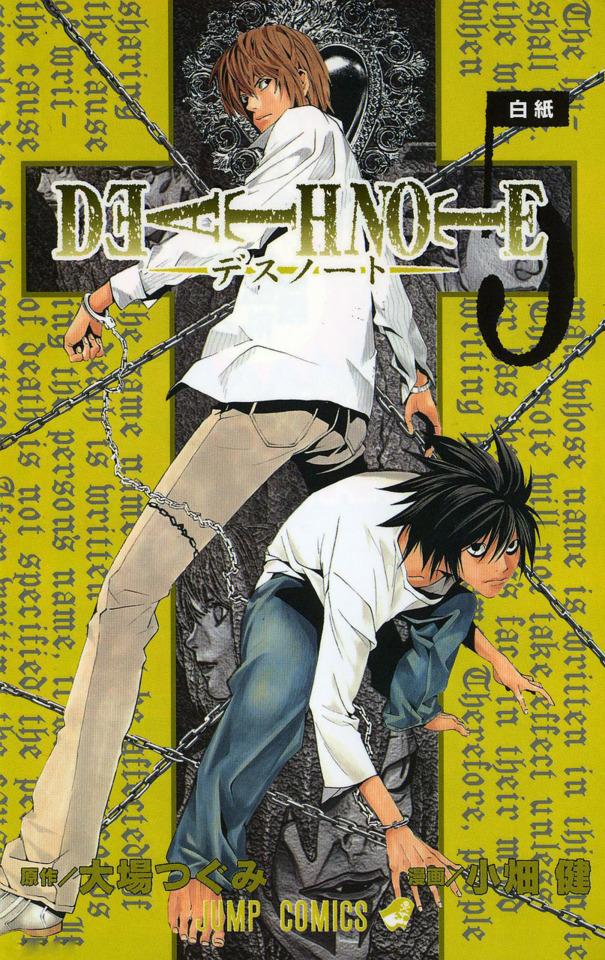 Death Note #5 cover