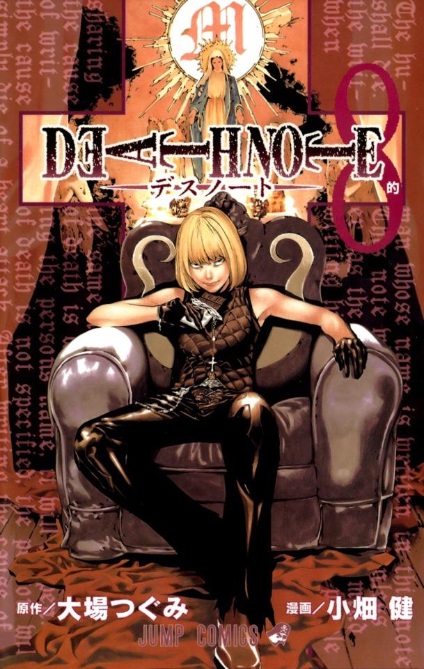 Death Note #8 cover