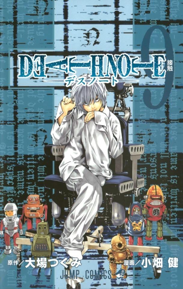 Death Note #9 cover