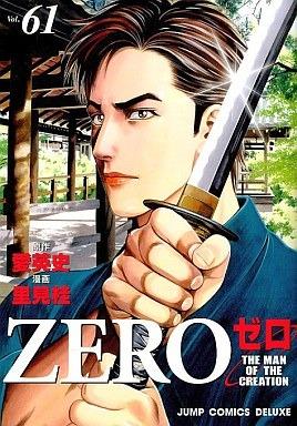 Zero: The Man of the Creation #61