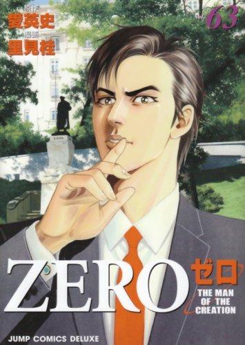 Zero: The Man of the Creation #63