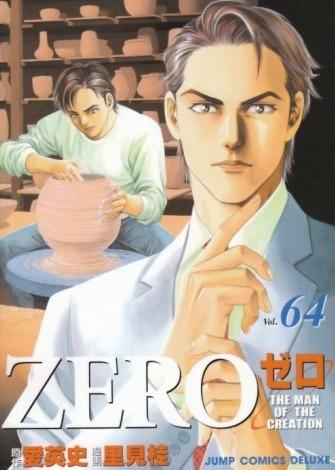 Zero: The Man of the Creation #64