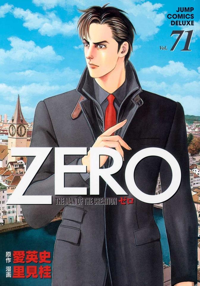 Zero: The Man of the Creation #71