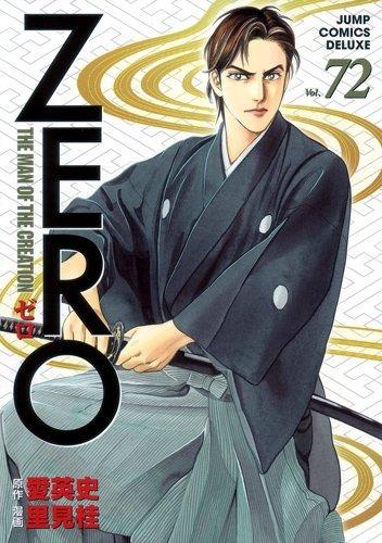 Zero: The Man of the Creation #72