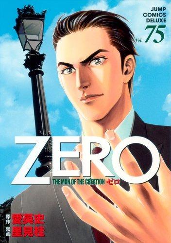 Zero: The Man of the Creation #75