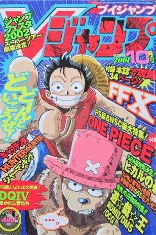 V Jump #100