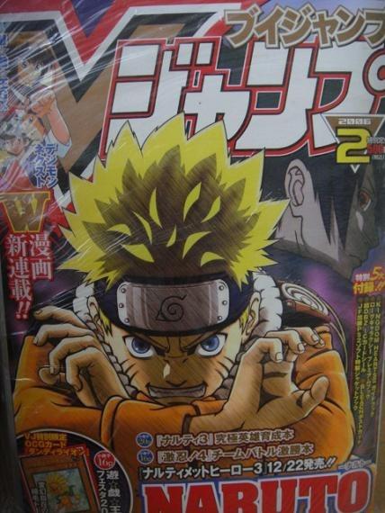 V Jump 152