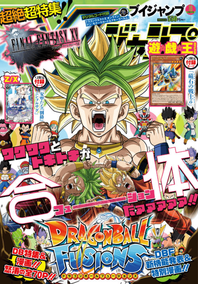 V Jump 280