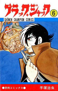 Black Jack #6