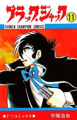 Black Jack #11