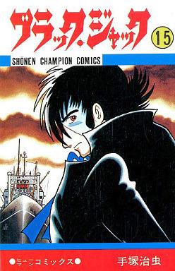 Black Jack #15