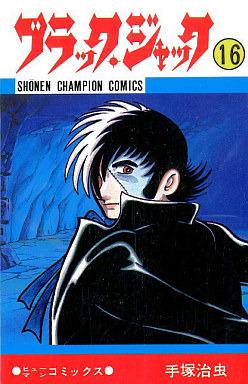 Black Jack #16