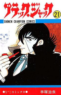 Black Jack #21