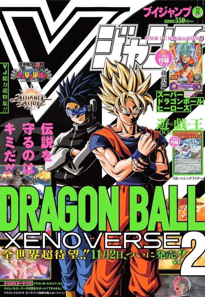 V Jump 282