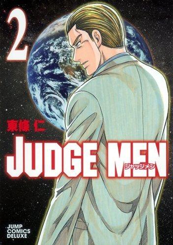 Judge Men #2