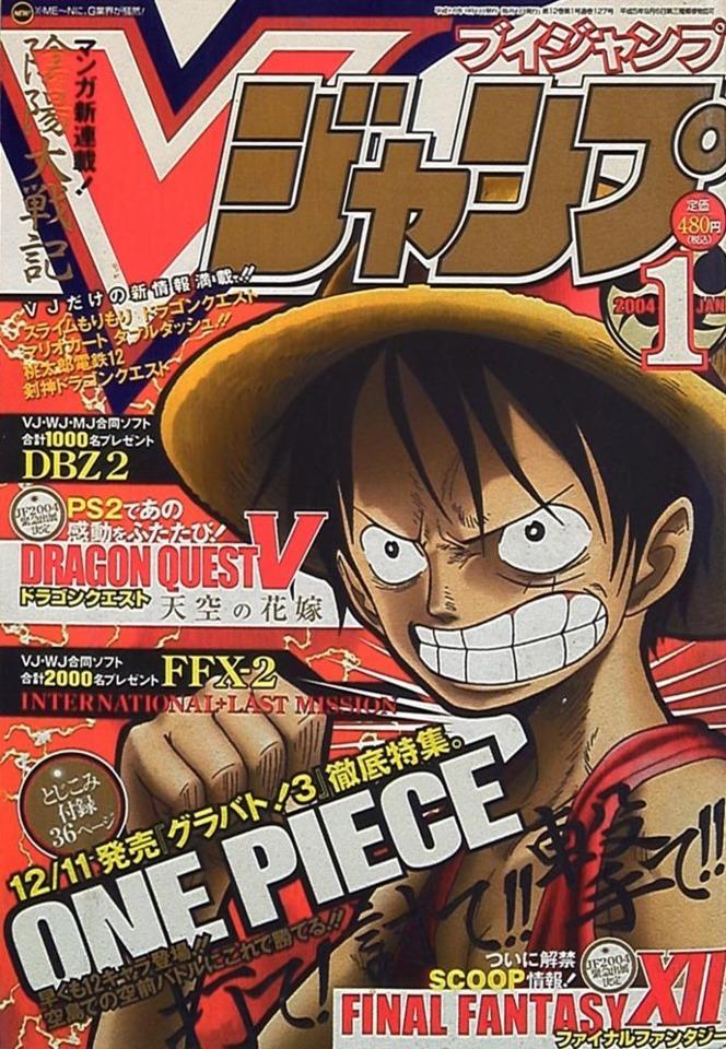V Jump 127