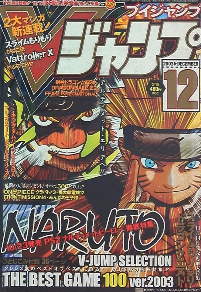 V Jump 126