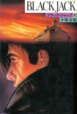 Black Jack #10