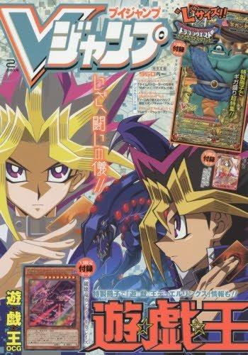 V Jump 284