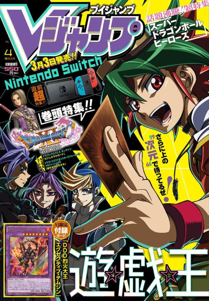 V Jump 286
