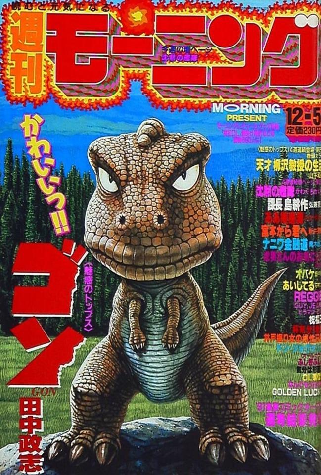 Morning #520 cover