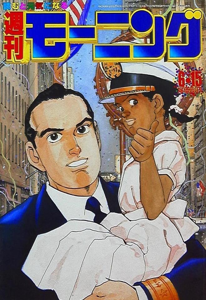 Morning #726 cover