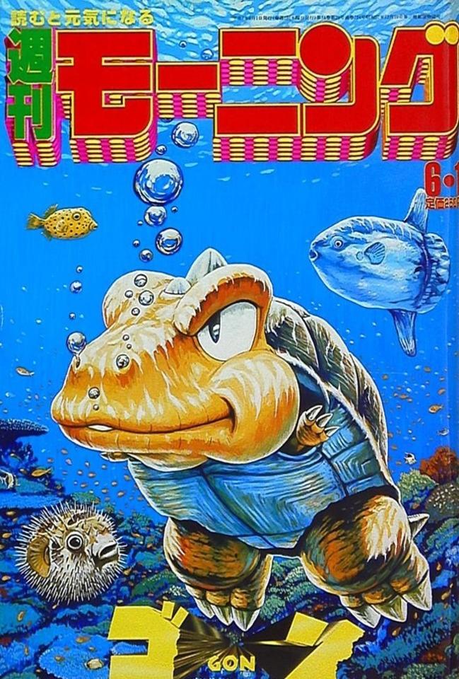 Morning #724 cover