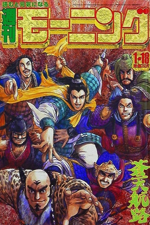 Morning #764 cover