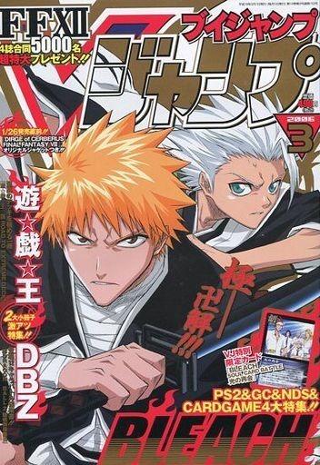 V Jump 153