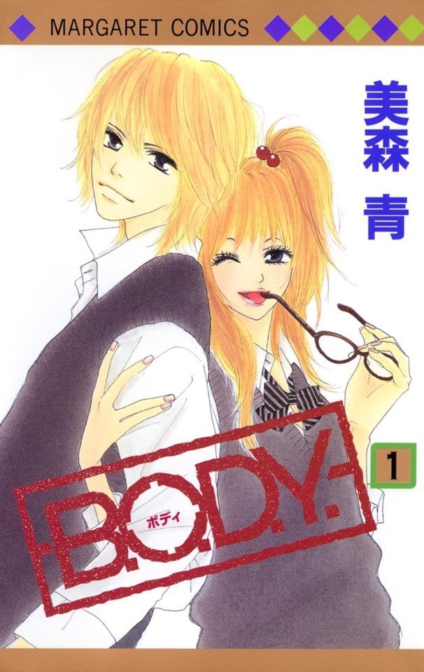 B.O.D.Y. cover — © Shueisha