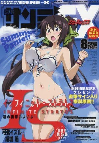 Monthly Sunday Gene-X 194