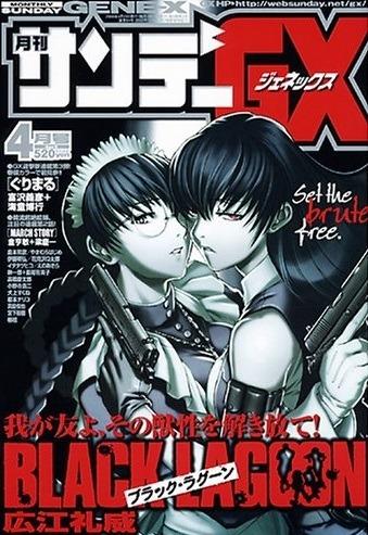 Monthly Sunday Gene-X #94