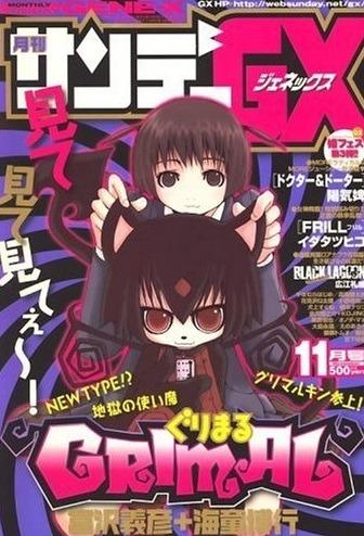 Monthly Sunday Gene-X #101