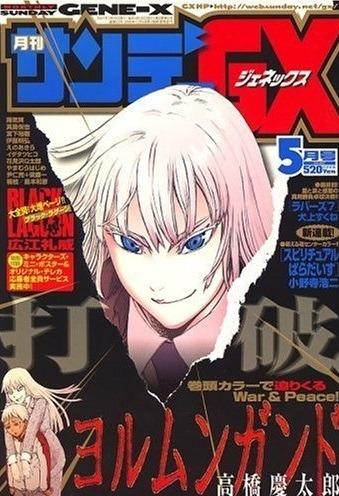 Monthly Sunday Gene-X #83
