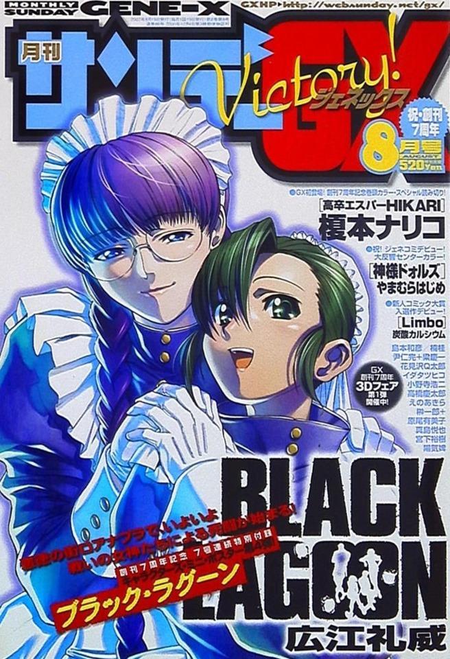 Monthly Sunday Gene-X #86