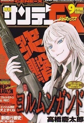 Monthly Sunday Gene-X #87