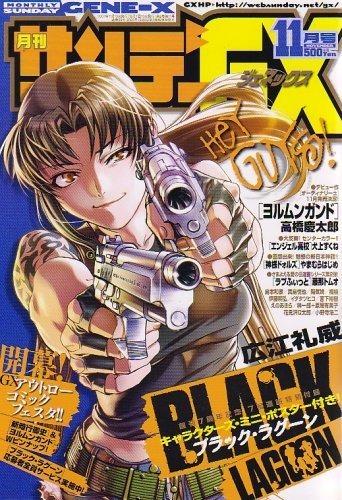 Monthly Sunday Gene-X #89