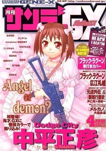 Monthly Sunday Gene-X #70